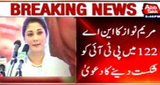 Maryam Nawaz claims to defeat PTI in NA-122