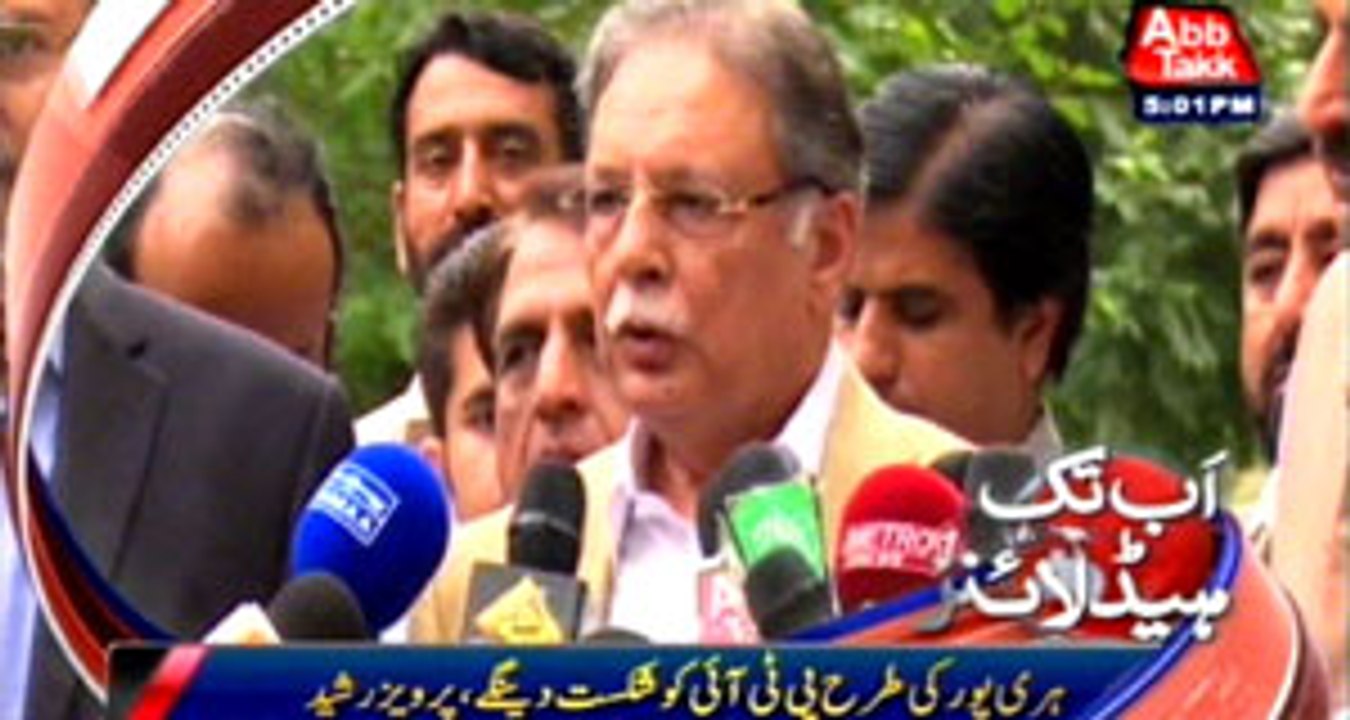 Pervez Rasheed claims to defeat PTI in by-elections like Haripur