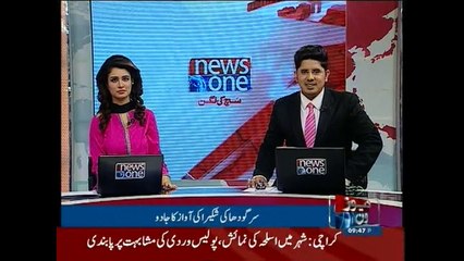 Meet Pakistani Singers Shakira from Sargodha