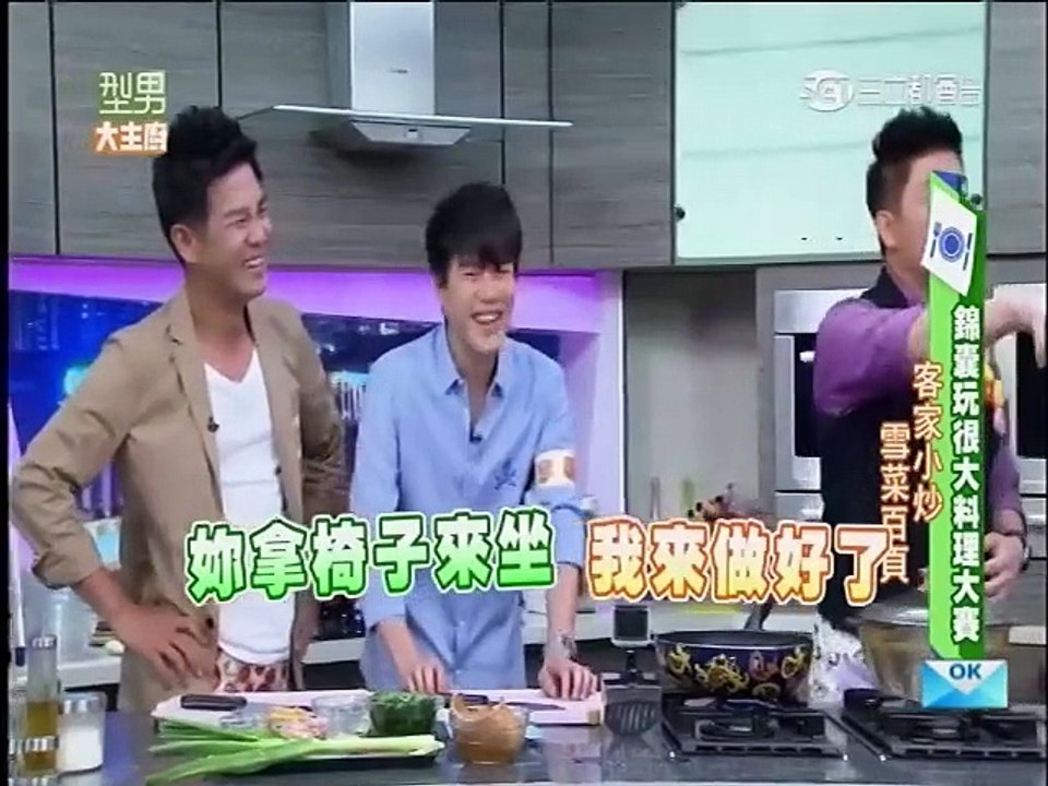 型男大主廚-20150710