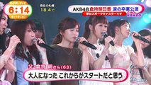 AKB48 Kuramochi Asuka, graduation performances