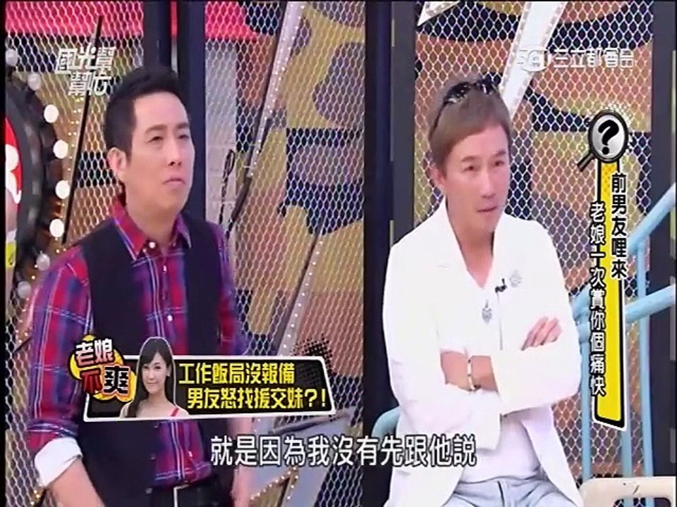 國光幫幫忙-20150706