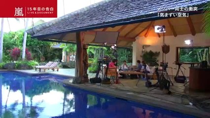 Arashi 15.yıla özel program 嵐　15週年 Turkish Sub. PART 2