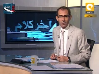لقاء حازم صلاح مع يسري فودة الجزء الأول 8-5-2012