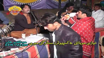 Sajnan Day Baaray, Karamat Ali Kanwal, Punjabi Saraiki Song, Mehfil Mujra Chidroo