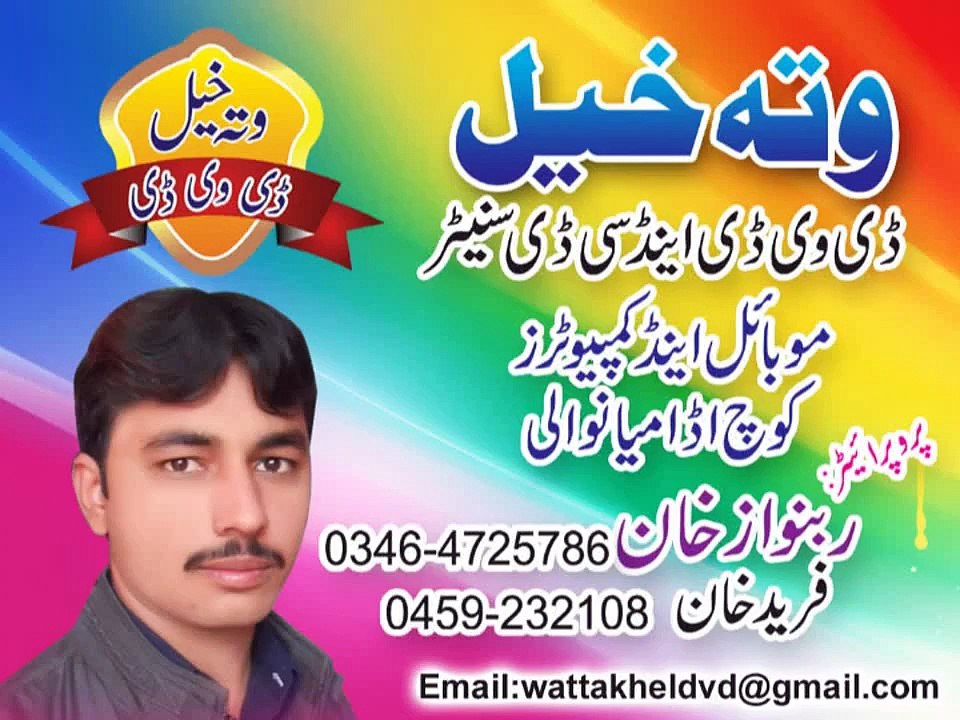 Arman Taan Lagda, Sharafat Ali Khan, New Punjabi Saraiki Culture Song, Wedding Dance Mehfil