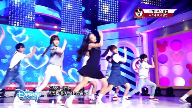 [HD] 150825 SM ROOKIES Under The Sea Mickey Mouse Club