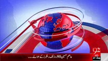 Headlines - 09:00PM - 27-08-15 - 92 News HD