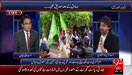 Zair e Behas - 27-09-15 - 92News HD