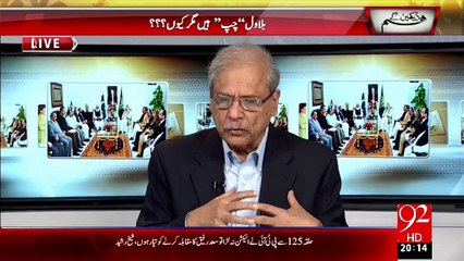 Hum Dekhain Gaay 27-08-2015 - 92 News HD