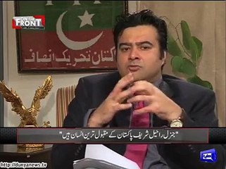 How can Reham Khan come into politics- Imran Khan explain in this video.