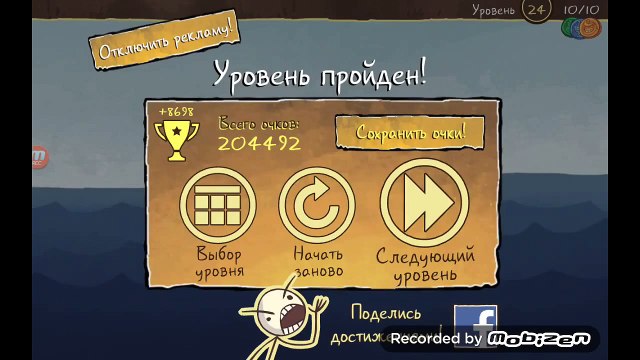 Как пройти Troll Face Quest Sports