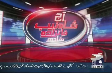 Aaj Shahzeb Khanzada Kay Sath's Headlines (27-08-2015)