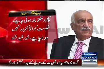 Khursheed Shah Message To Nawaz Sharif If