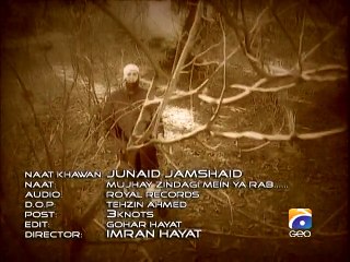 Mujhay zindagi mein ya RAB naat by Junaid Jamshed