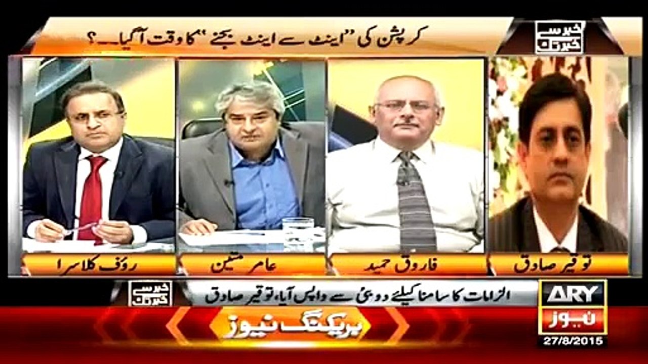 Khabar Se Khabar Tak Full Ary News Show August 27, 2015