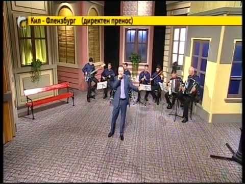 Oliver Gligorov - Prokleti da se predavnicite (zajdi ,zajdi)