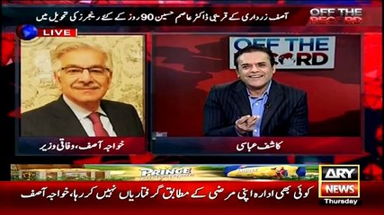 PPP ki Bari Aagayi ab N League ki Bari Kab Ayegi Check Khawaja Asif Response