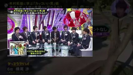 キスマイBUSAIKU 7月20日 150720 [木村拓哉が登場!恋人の危機をどう守る] [FULL]