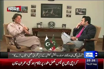 Imran Khan Dubara Election Larenge Ya Nahi.. Watch His Response