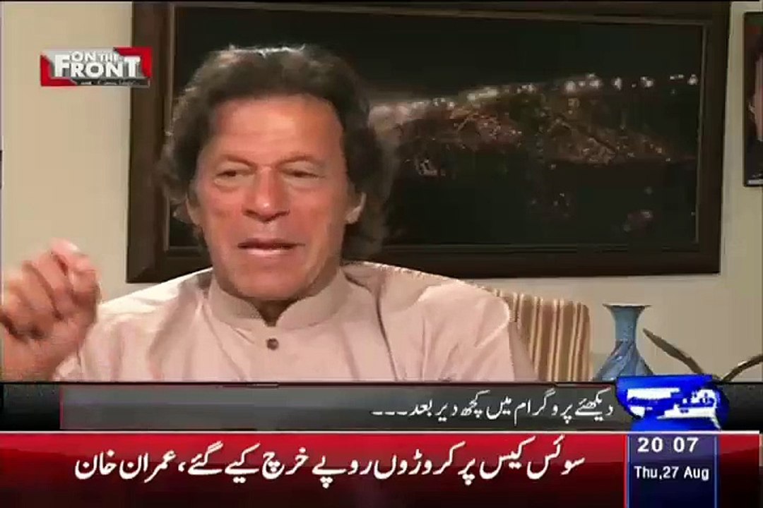 Nawaz Sharif Ki GEN Raheel Ke Sath Bar Bar Tasweer Nikalwane Per Imran Khan Ka Reaction Dekhen..