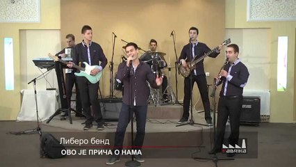 Libero Band - Tebi, Danka, Kisa Je Padala, Ovo je prica o nama