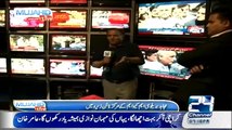 MQM 90 media cell