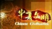 Chinese Civilization 2009-11-30 Kesi Dragon Robe