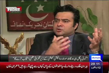 Khursheed Shah Ko Kehna Chahiye Ke Agar Asif Zardari Corruption Me Hain To Unhe Pakro!! Imran Khan - Copy