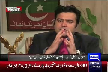 Pervaiz Musharruf Ka Aaj Quaid e Azam Ke Bad Dusra Nam Hota Agar..