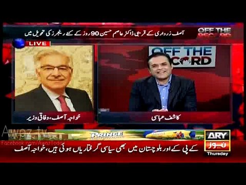 Check out the Reaction of Kashif Abbasi when Khawaja Asif said “Acha Admi” to Dr Asim Hussain