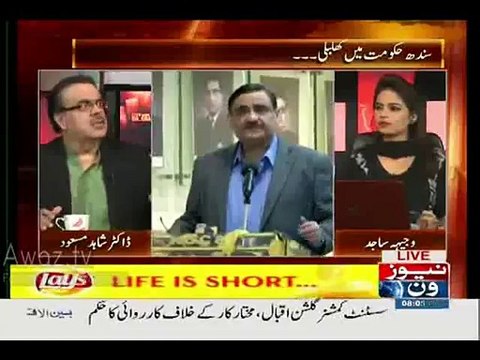 How much PPP is Happy on Dr Asim Hussain’s Arrest - Dr. Shahid Masood Telling
