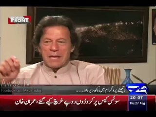 Nawaz Sharif Ki GEN Raheel Ke Sath Bar Bar Tasweer Nikalwane Per Imran Khan Ka Reaction Dekhen..
