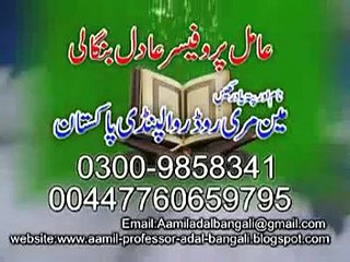 New Funny POTHWARI DRAMA 2015 Do DAZ SaDa DAZ DAZ DAZ 21