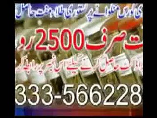 New Funny POTHWARI DRAMA 2015 Do DAZ SaDa DAZ DAZ DAZ 14