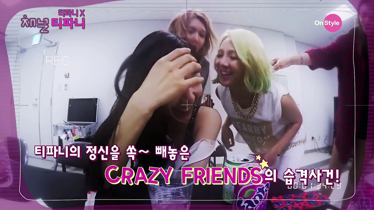 [Channel Tiffany_채널 티파니] Tiffany X Crazy Friends in Osaka