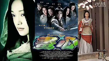 「画心」映画「画皮(Painted Skin)」主題歌.flv