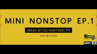 เพลงแดนซ์มันส์ๆ [DJJ-NART.RMC'TH] - MiNi'NONSTOP EP.1 2015-2016 [130]