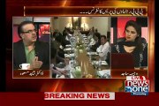 Agar PPP Ne Sindh Hukumat Chori To Kiya Hoga..Dr Shahid Masood