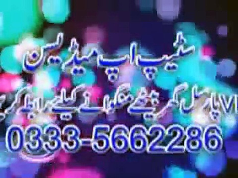 New Funny 2015 POTHWARI DRAMA 08
