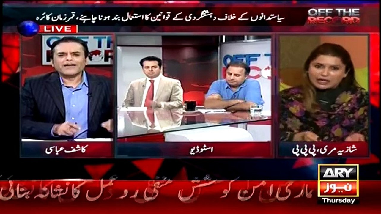 Classial Debate Between Shazia Mari And Kashif Abbasi
