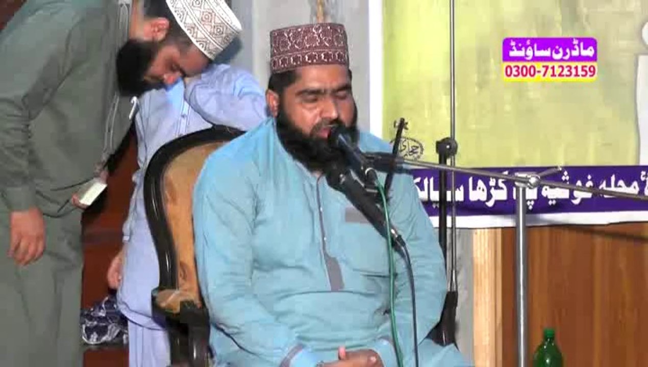 Shan e Sayyada Fatima(r.a). Allama Shafiq Chishti By MODREN SOUND 0300-7123159