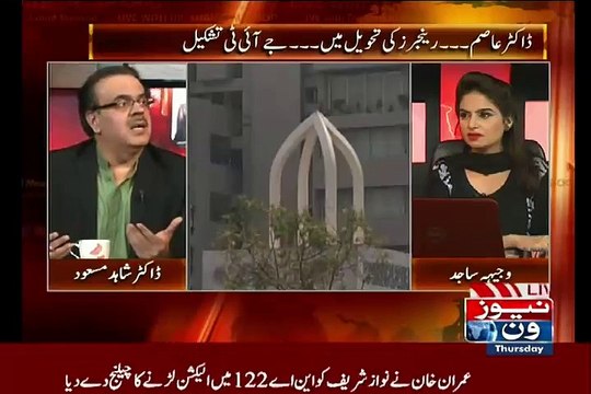 Dr Asim Hussain Pakistan Kse Aye,,Dr Shahid Masood Telling