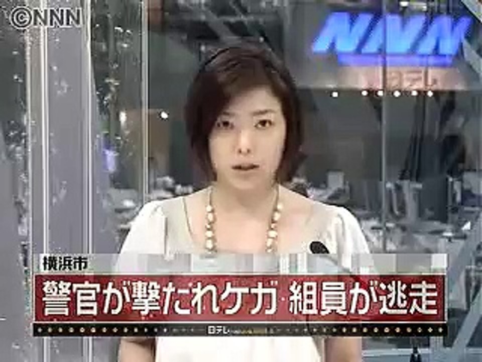 横浜で拳銃発砲　警視庁捜査員が負傷