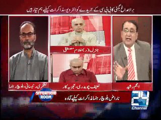 Situation Room 27th August 2015