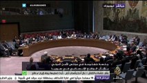 جلسة مفتوحة في مجلس الأمن الدولي بشأن الوضع الإنساني في سوريا