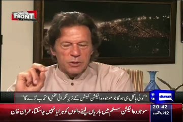Hamare Prime Minister Ko India Ke Mamle Me Kia Karna Chahiye.. Imran Khan Answers