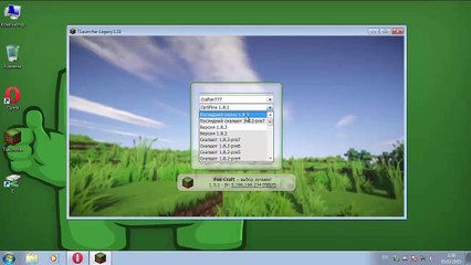 Скачать игру майнкрафт лицензионную