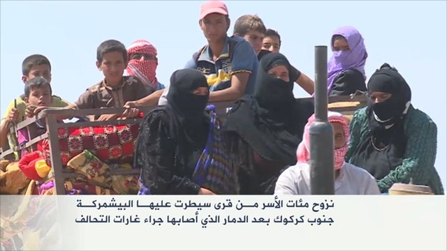 نزوح مئات الأسر من قرى بجنوب كركوك