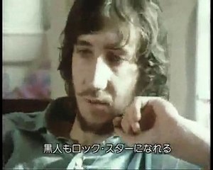 Pete Townshend, Interview (1971)